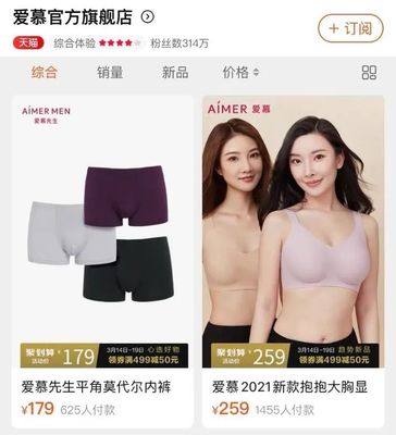 钢铁专家创立“内衣帝国” 从高炉淬炼到柔性织造，连续三年行业第一，旭日内衣冲刺IPO